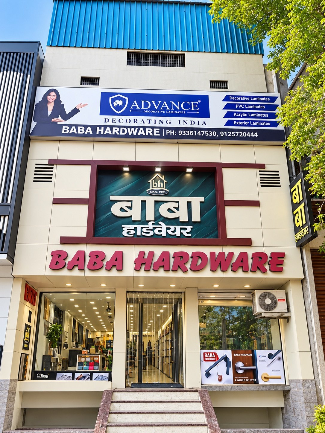 Baba Hardware Kanpur store exterior